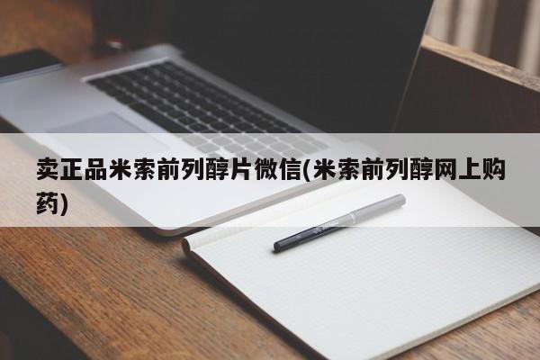 堕胎药购买要闻 第75页