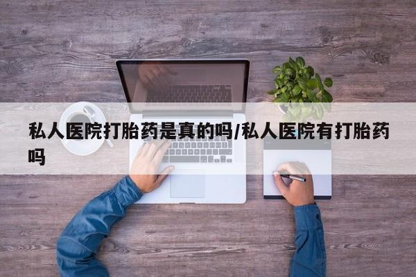 堕胎药购买新闻 第64页